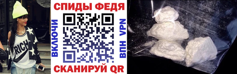 АМФ Розовый купить наркотик Кирсанов