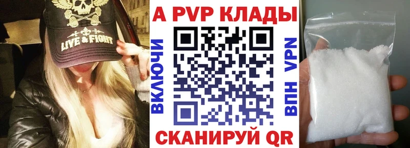Альфа ПВП СК  Кирсанов 