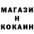 Кокаин Columbia Didar Medical