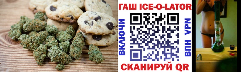 гидра ССЫЛКА  где продают наркотики  Кирсанов  Печенье с ТГК конопля 