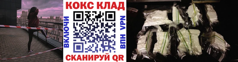 COCAIN 97%  купить наркоту  Кирсанов 