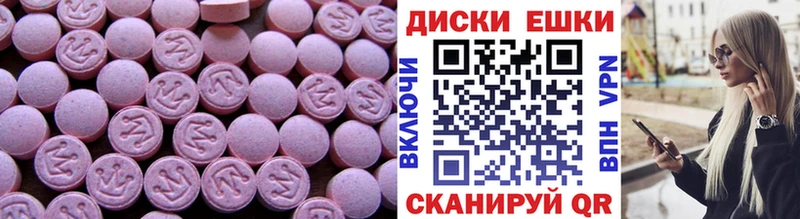 Экстази Cube как найти гидра ссылки Кирсанов