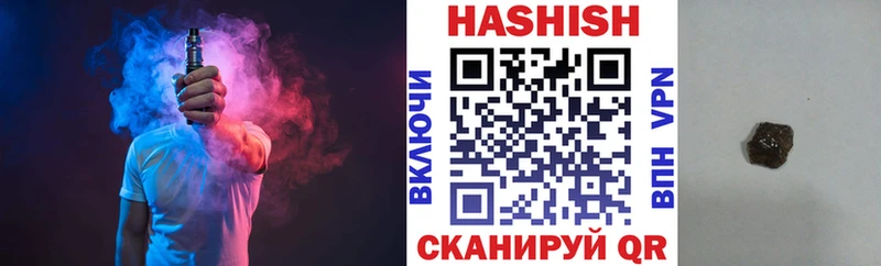 ГАШ индика сатива Кирсанов