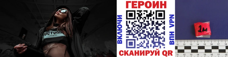Героин гречка  Кирсанов 
