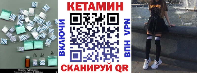 даркнет сайт  Кирсанов  Кетамин ketamine 