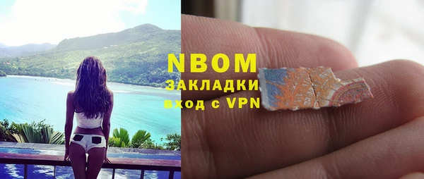 тгк Абинск