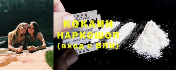 COCAINE Алексин