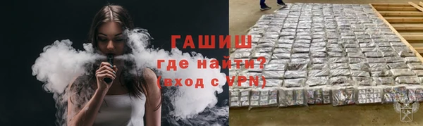 мяу мяу кристалл Алзамай
