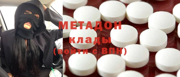 мяу мяу кристалл Алзамай