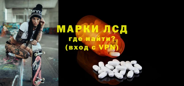каннабис Россошь