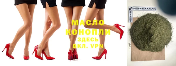 мяу мяу кристалл Алзамай