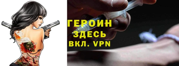 мяу мяу кристалл Алзамай