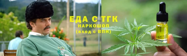 прущие грибы Абдулино
