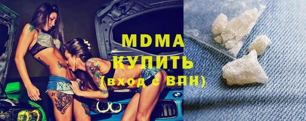 прущие грибы Абдулино