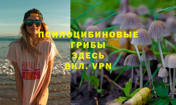 каннабис Россошь