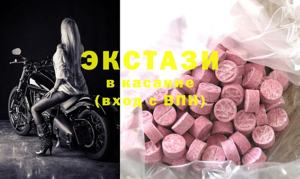 COCAINE Алексин