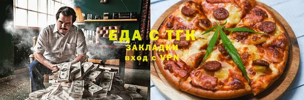 мяу мяу кристалл Алзамай