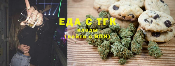 мяу мяу кристалл Алзамай