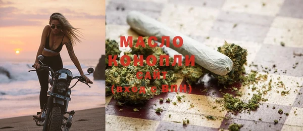 мяу мяу кристалл Алзамай