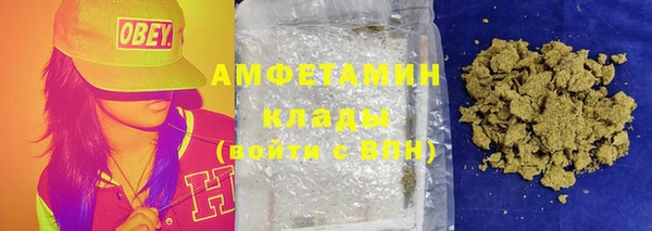 бутик Рославль