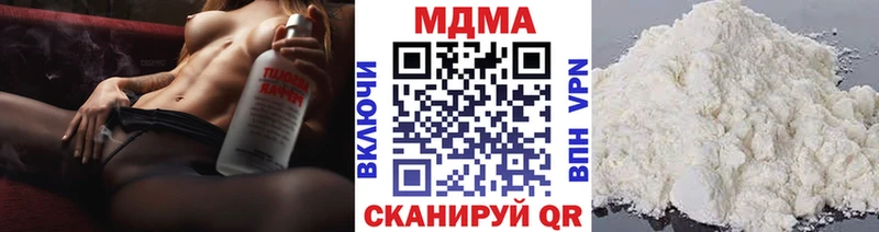 МДМА crystal  Кирсанов 