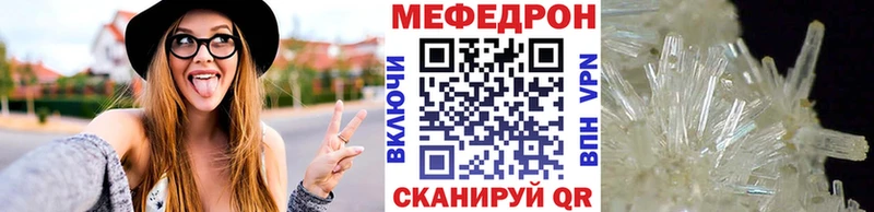Меф мяу мяу  Кирсанов