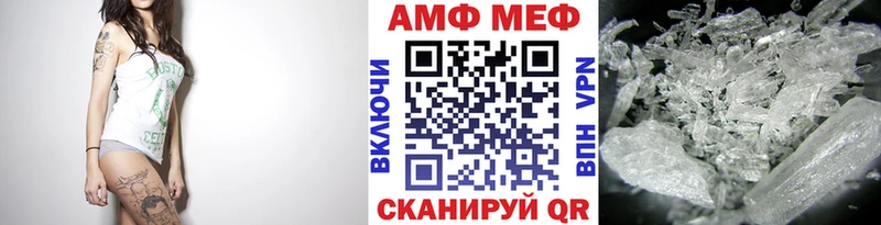 Метамфетамин пудра  Кирсанов 