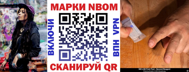 Марки N-bome 1,8мг  omg онион  Кирсанов  продажа наркотиков 